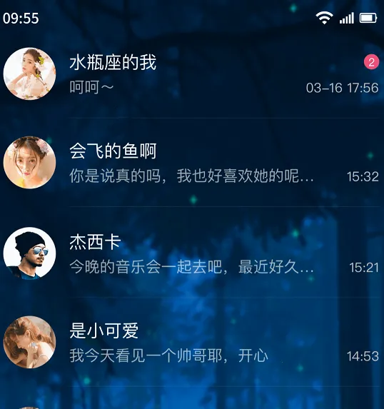 树洞交友 树洞交友