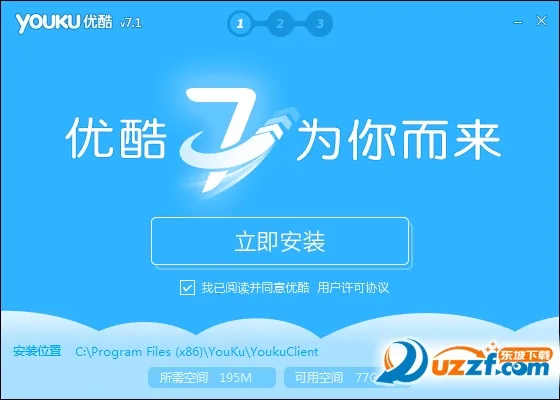 优酷播放器2026官方正版 优酷播放器2026官方正版