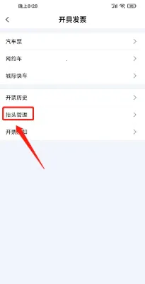 �Ĵ�����Ʊ���������ֻ���