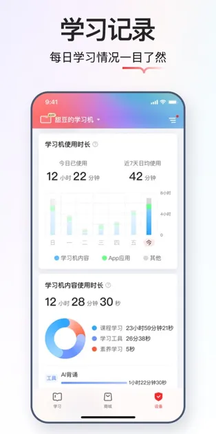 ѧ��˼����2026����