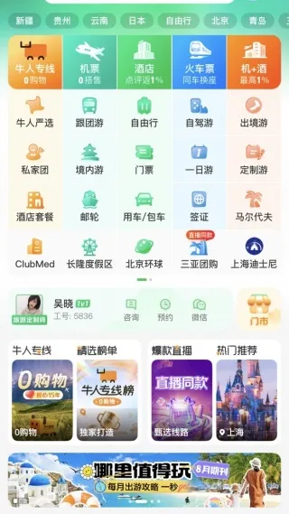 ;ţ����2026���ذ�װ