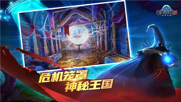 密室逃脱15神秘宫殿2026最新版本 密室逃脱15神秘宫殿2026最新版本