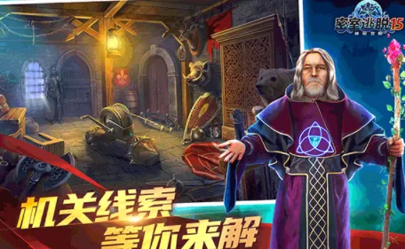 密室逃脱15神秘宫殿2026最新版本 密室逃脱15神秘宫殿2026最新版本