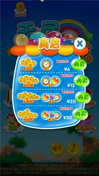 �޾�������