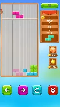 乐游方块消除 乐游方块消除