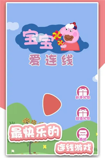 ���������������ֻ���