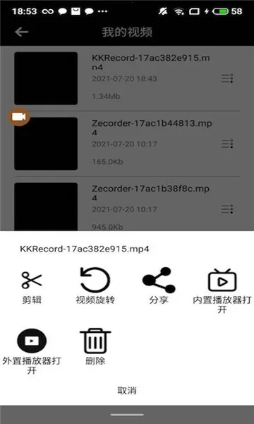 可可录屏2026官方最新版本 可可录屏2026官方最新版本