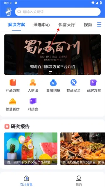 �񺣰ٴ�2026�ٷ�����