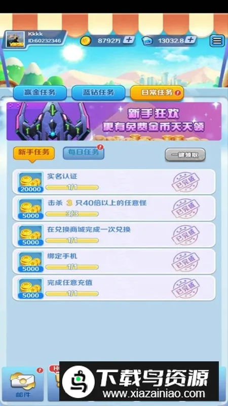 合金风暴2 合金风暴2