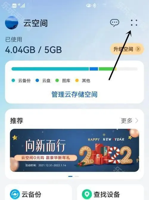 ��Ϊ����2026�ٷ�����