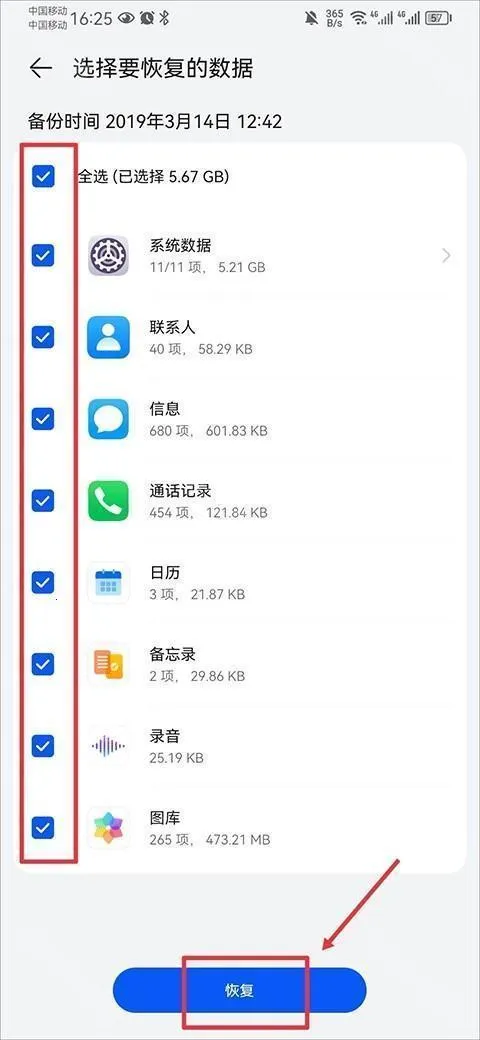 ��Ϊ����2026�ٷ�����