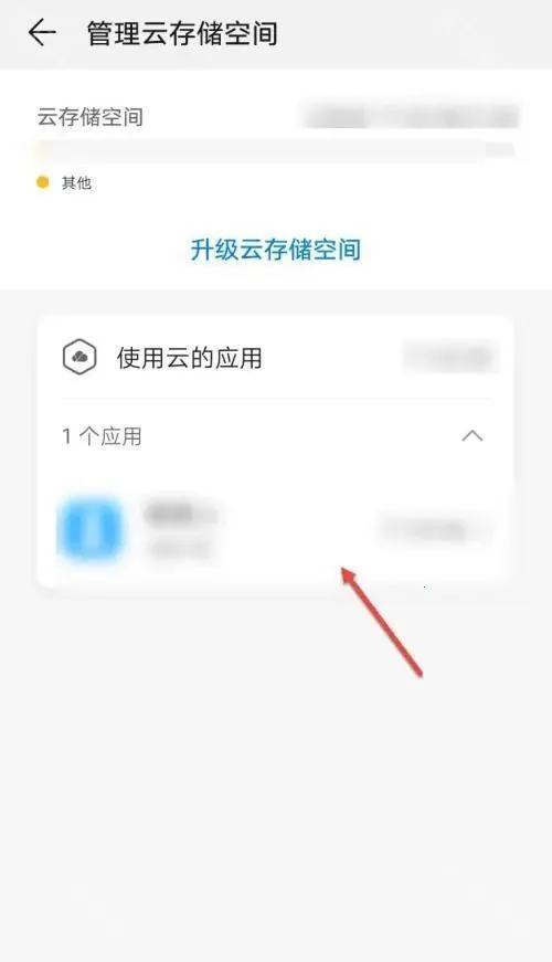 ��Ϊ����2026�ٷ�����