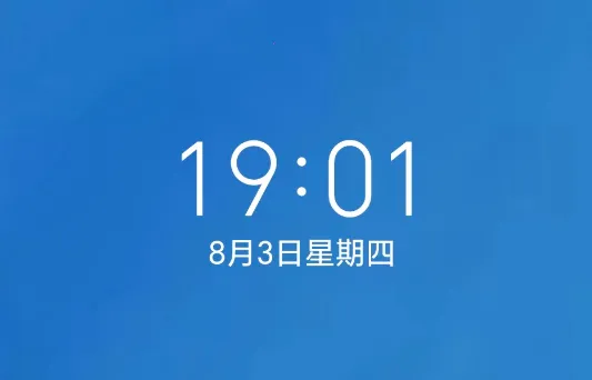 荣耀时钟 荣耀时钟