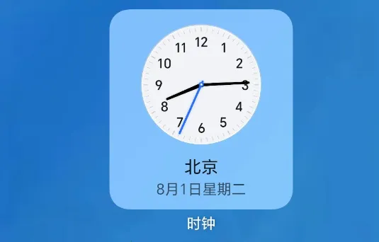 荣耀时钟 荣耀时钟