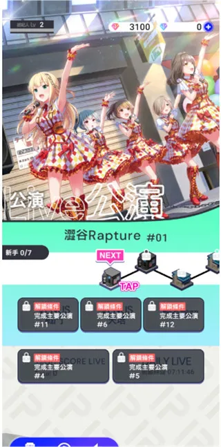 ż����ҫwiki�����ֻ���