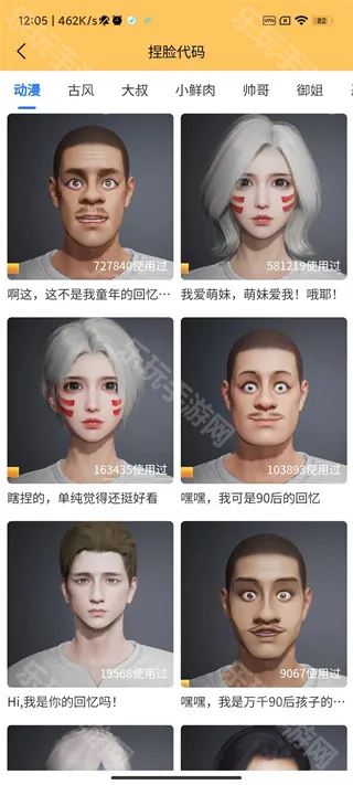 牧师画质怪兽 牧师画质怪兽