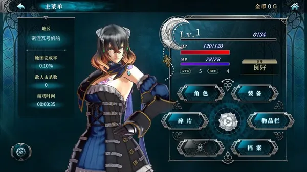 Ѫ��ҹ֮��ʽ