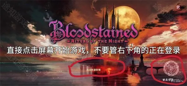 Ѫ��ҹ֮��ʽ