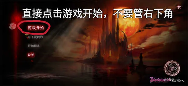 Ѫ��ҹ֮��ʽ