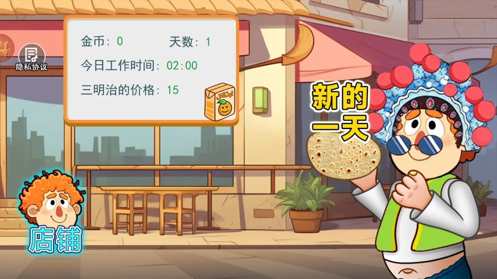 �ϵ���С�������ֻ���