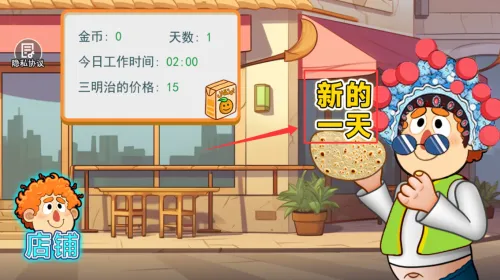 �ϵ���С�������ֻ���