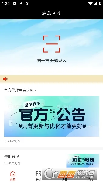 ��л���2026���ذ�װ