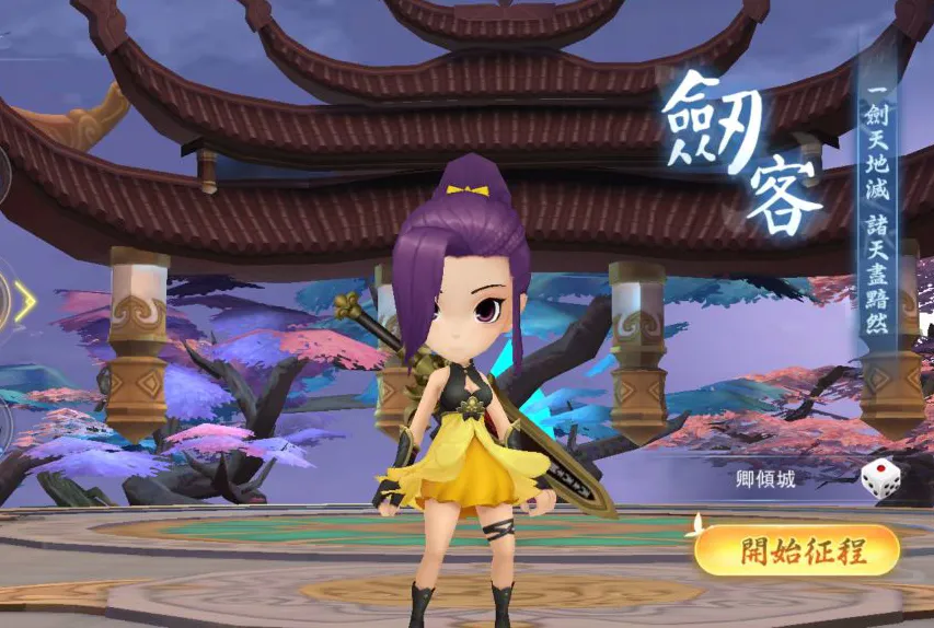 深渊幻影 深渊幻影