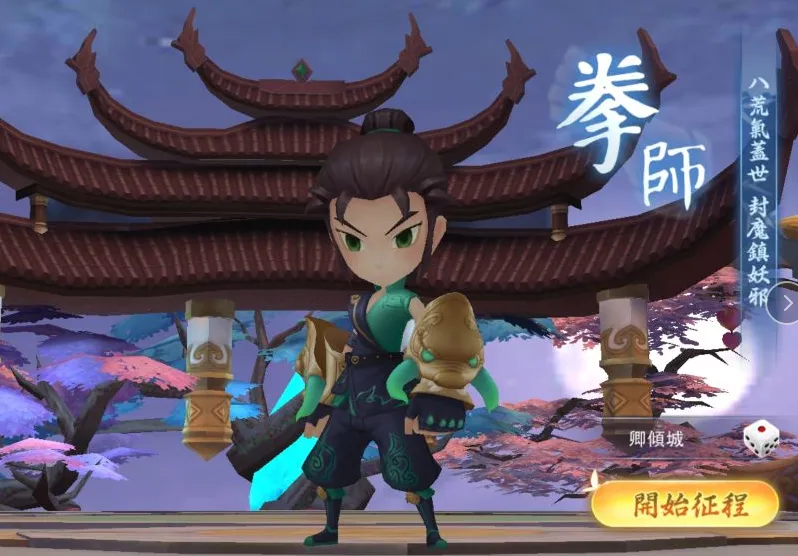 深渊幻影 深渊幻影