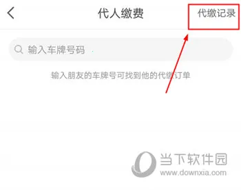 ��������ͣ��