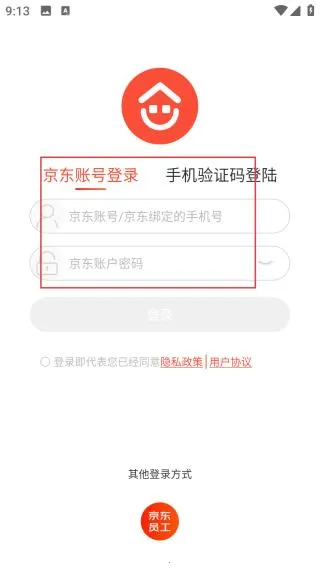 京东万家2026下载 京东万家2026下载