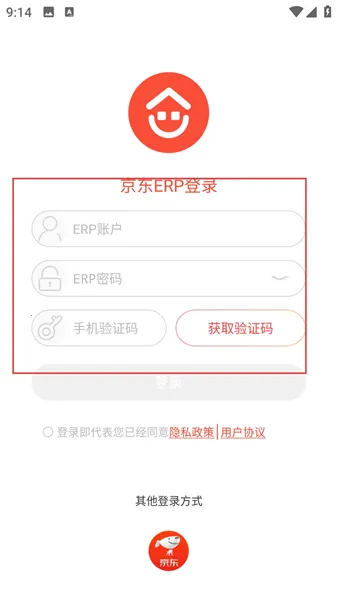 京东万家2026下载 京东万家2026下载