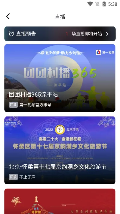 ��һ��Ƶ2026���°汾