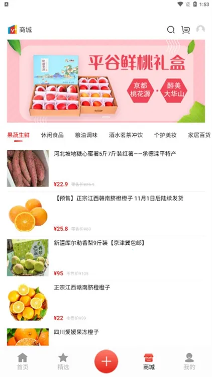 ��һ��Ƶ2026���°汾