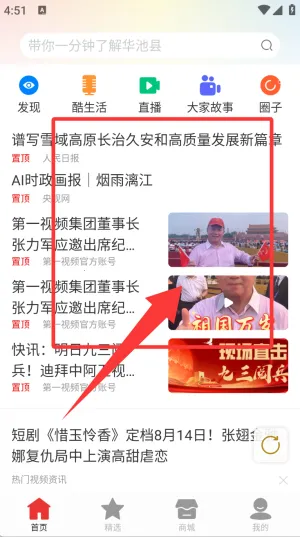 ��һ��Ƶ2026���°汾