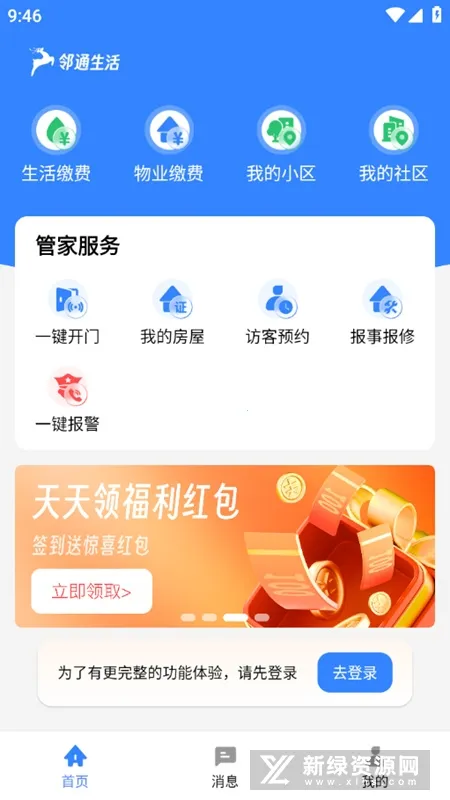 ��ͨ����2026����