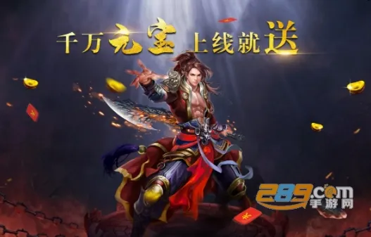 斗转武林 斗转武林