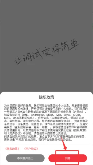 usb串口调试助手 usb串口调试助手