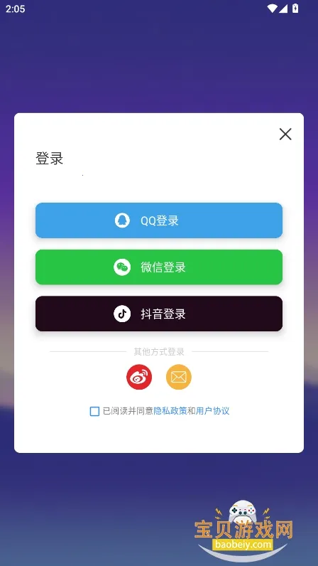 usb串口调试助手 usb串口调试助手