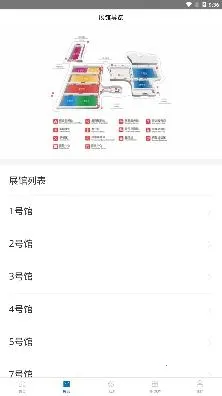 消费品博览会2026最新版本 消费品博览会2026最新版本