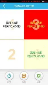 �Ĵ��׿���ֻ���