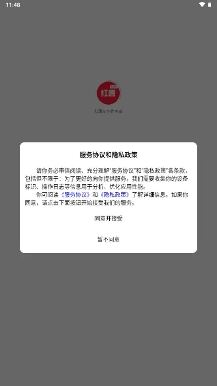 ����AI����ר��