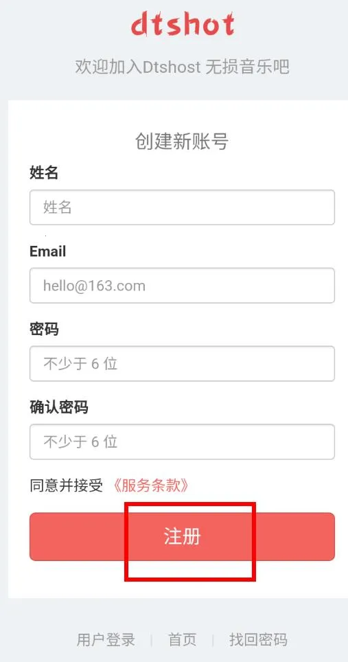 dtshot2026�ٷ�����