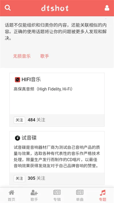 dtshot2026�ٷ�����