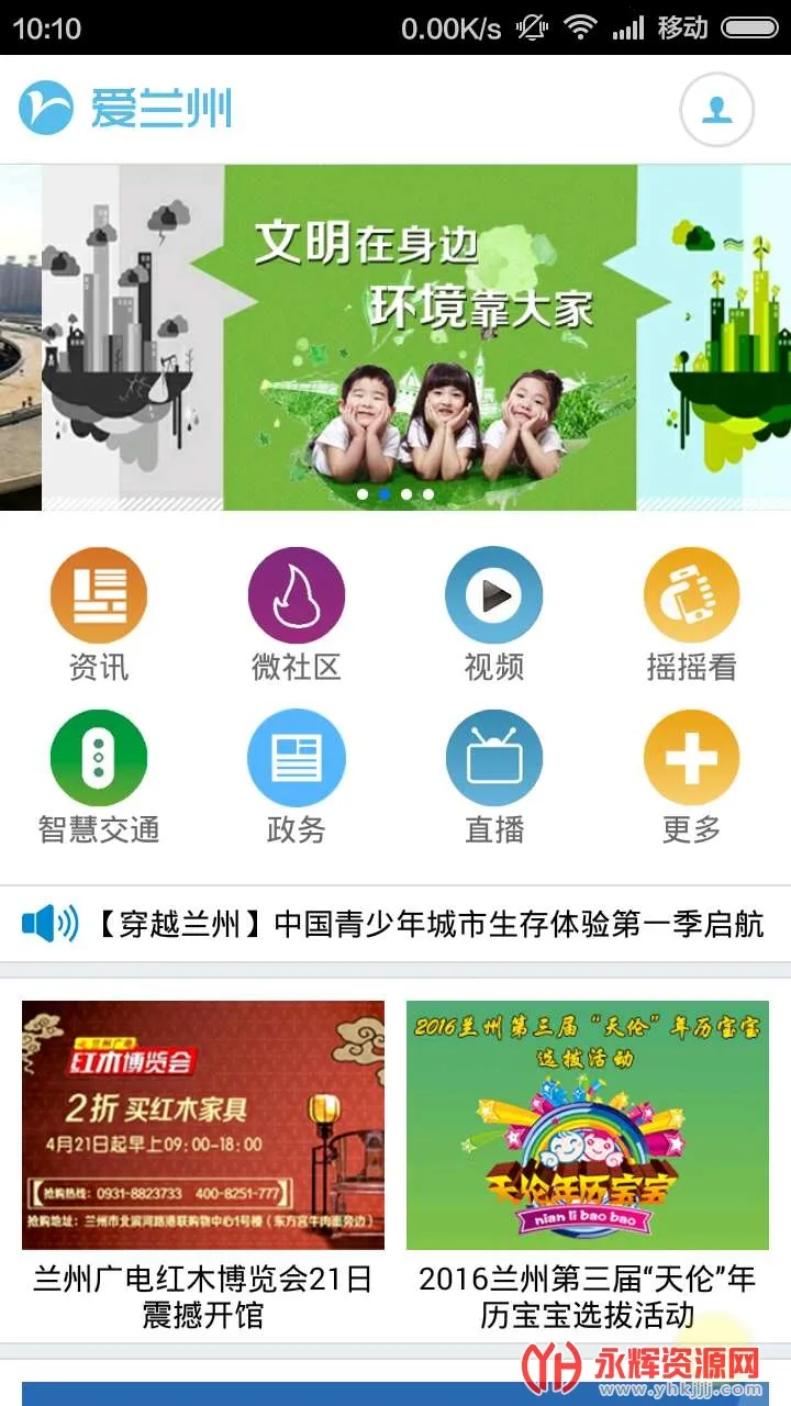 ������2026�ٷ����°汾