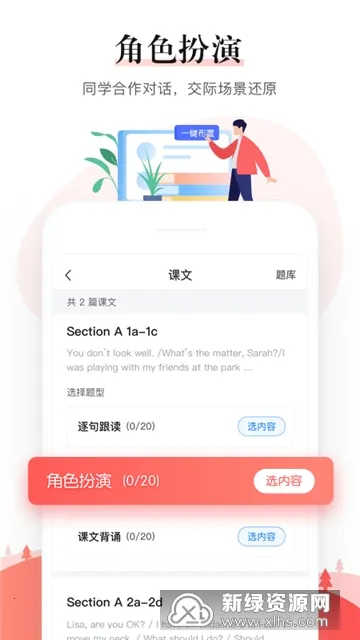 һ����ѧ��ʦ