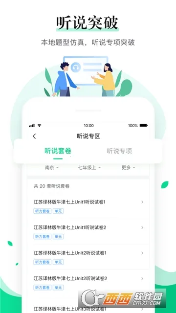 һ����ѧ��ʦ