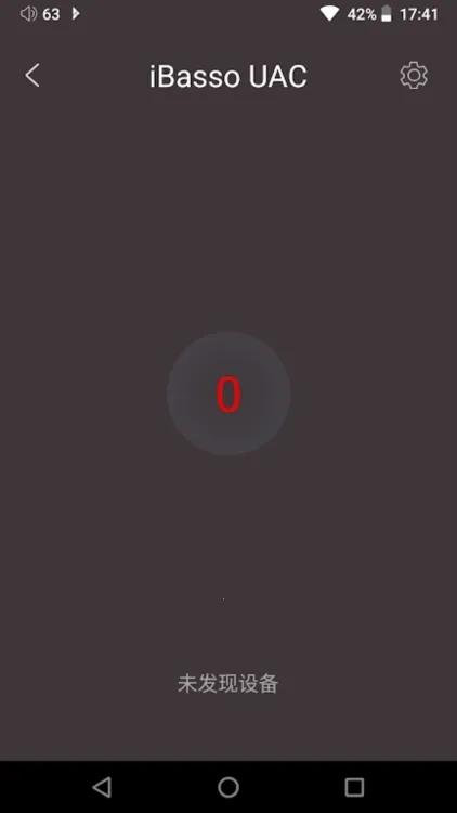 iBasso UAC2026���°汾
