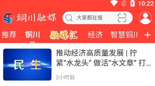 ͭ����ý�����ֻ���