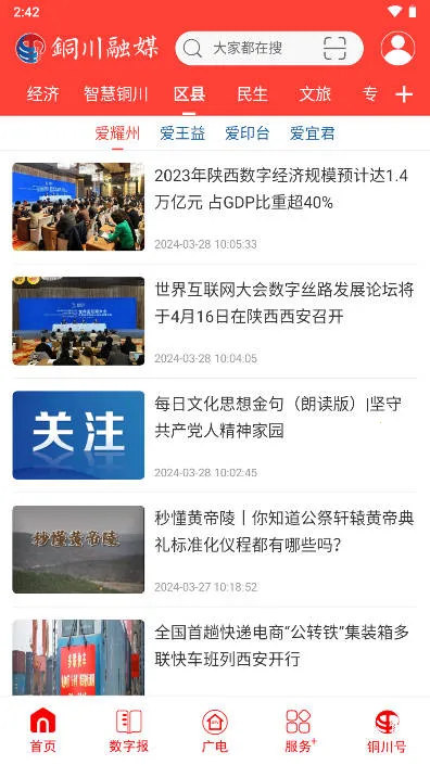 ͭ����ý�����ֻ���