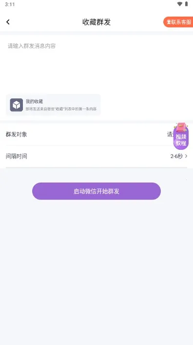 Ⱥ����2026�ٷ�����